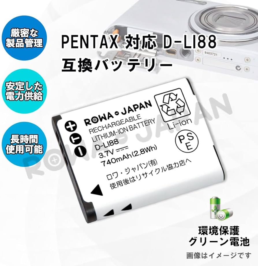 PENTAX★Optio P70⭕️安心の実働品❤️新品バッテリー★美しくスリム PENTAX☆Optio P70⭕️安心の実働品❤️新品バッテリー☆美しく